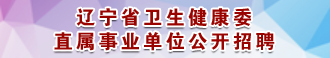 欧美性爱-色情直播-国产a片
直属事业单位公开招聘