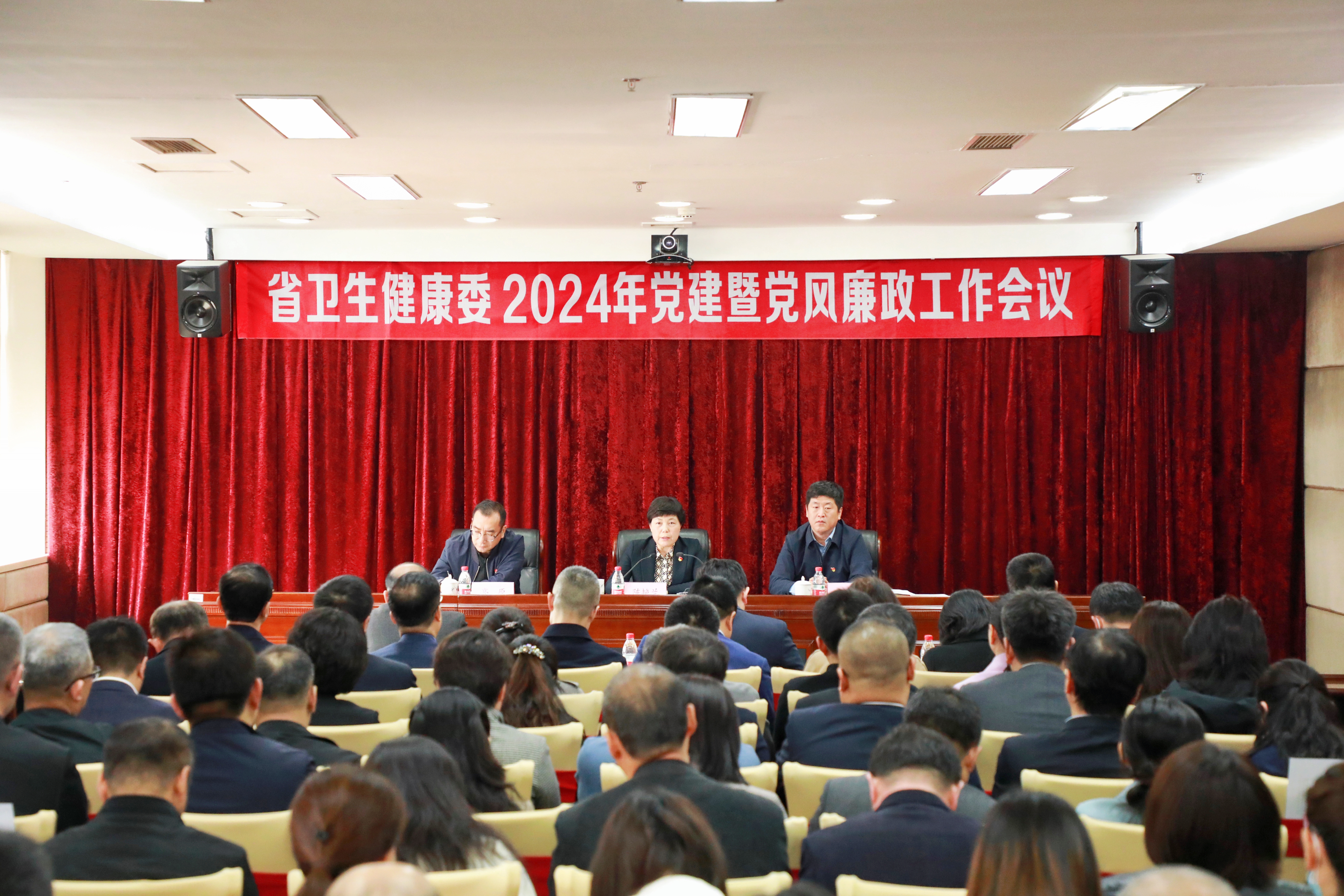 欧美性爱
召开2024年党建暨党风廉政工作会议